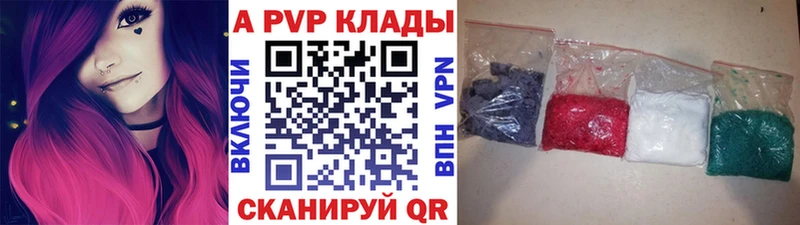Лсд 25 Азов