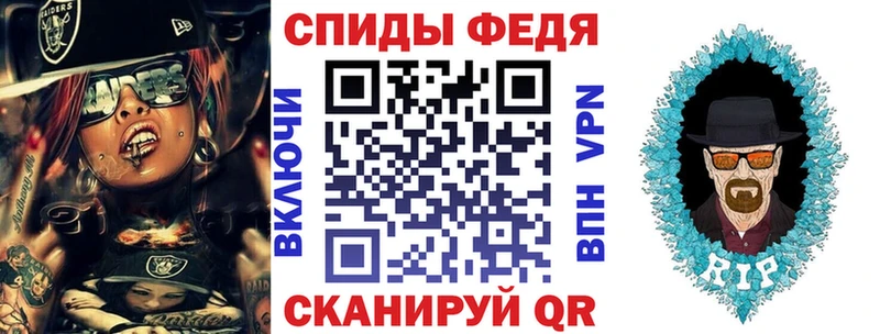АМФ 97%  Азов 