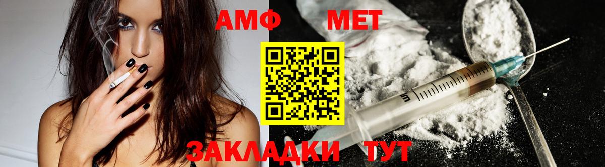 АМФ VHQ  darknet клад  АМФЕТАМИН  Азов  Вход с VPN 