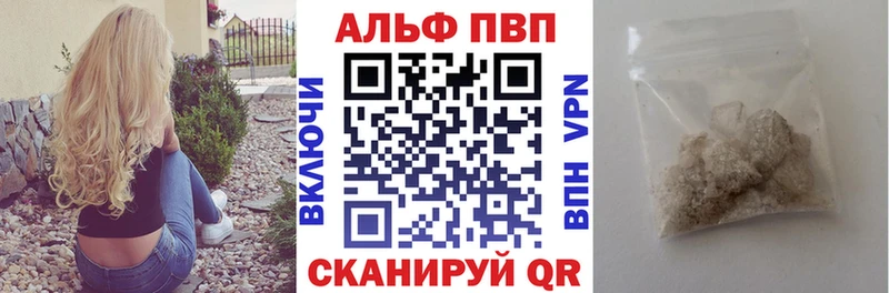 закладки  Азов  Alpha-PVP Crystall 
