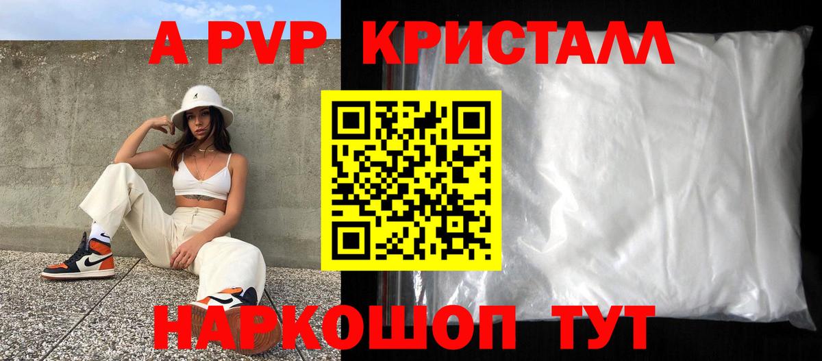 Alfa_PVP СК КРИС Азов