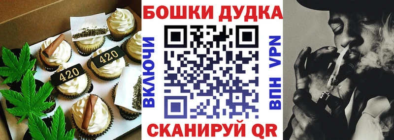 гидра маркетплейс  Азов  Еда ТГК конопля 