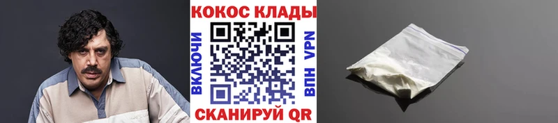 Кокаин Эквадор Азов
