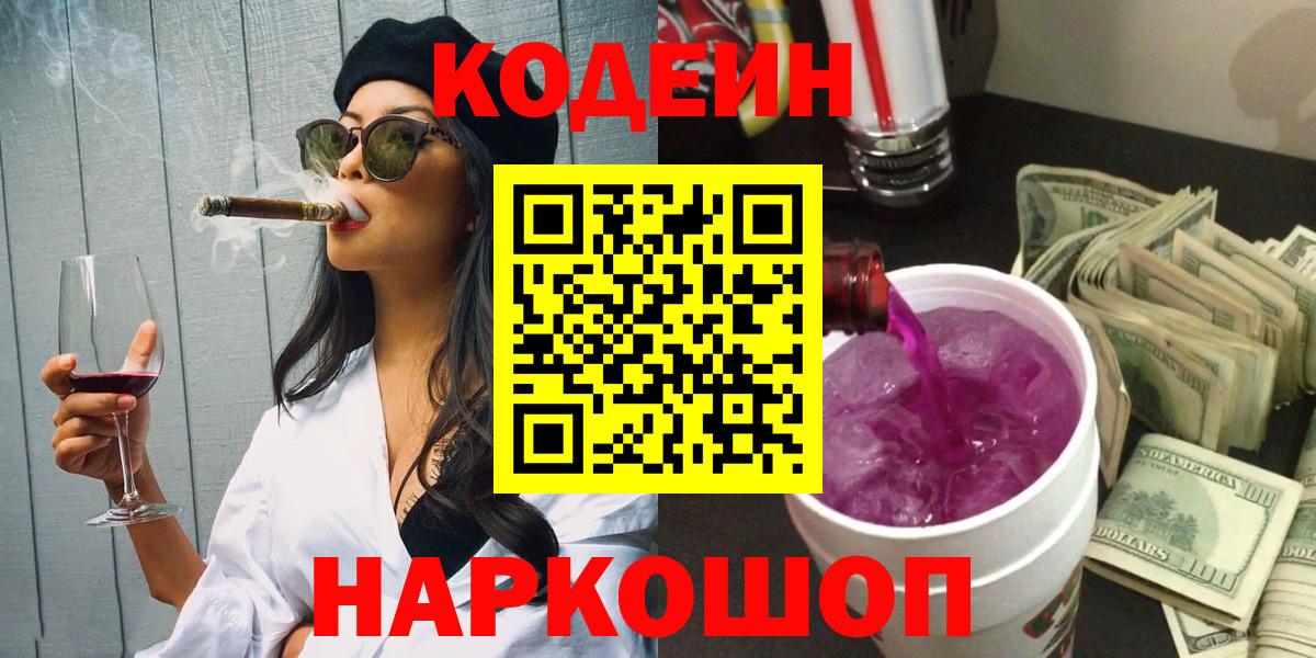 Конопля  Меф МЯУ МЯУ кристаллы  LSD-25  Вход с VPN  ГАШИШ  Азов  Героин  ГАШ  Cocaine  Сколько стоит 
