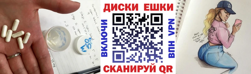 Ecstasy MDMA  купить   Азов 