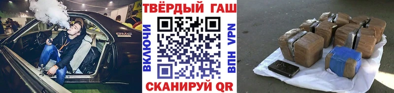 ГАШ гарик  Азов 