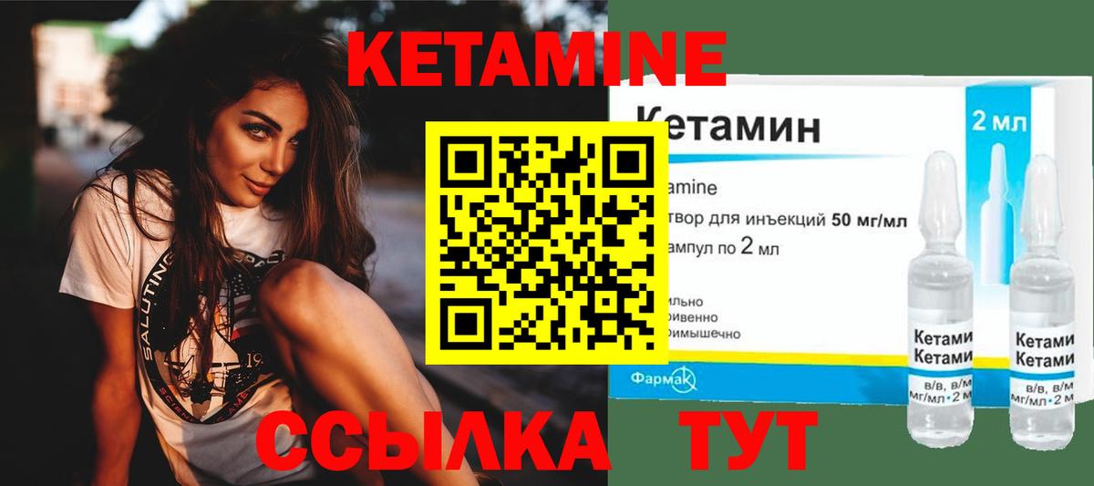 Азов  omg tor  Вход с VPN  КЕТАМИН ketamine 