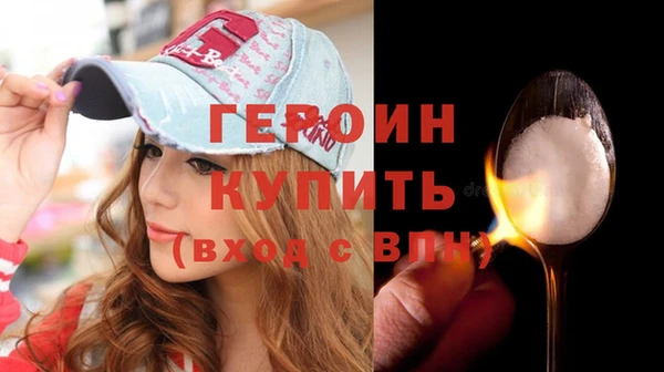 спиды Абинск