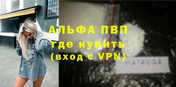 а пвп мука Абдулино