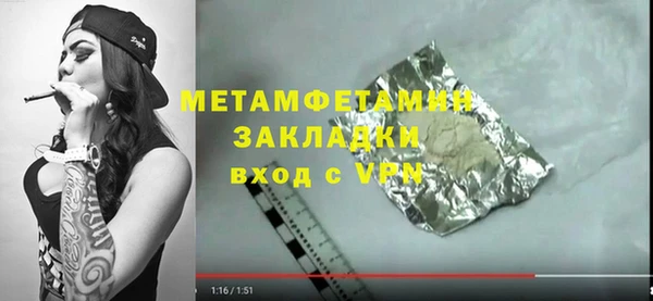 а пвп мука Абдулино