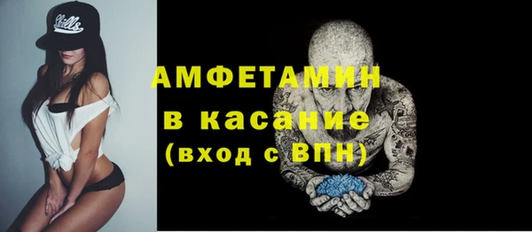 а пвп мука Абдулино