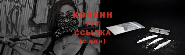 а пвп мука Абдулино