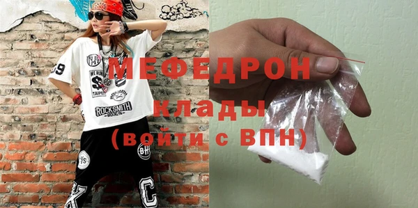 а пвп мука Абдулино