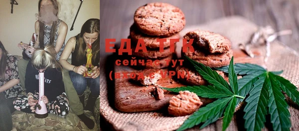 а пвп мука Абдулино
