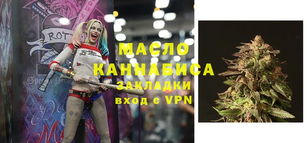 а пвп мука Абдулино