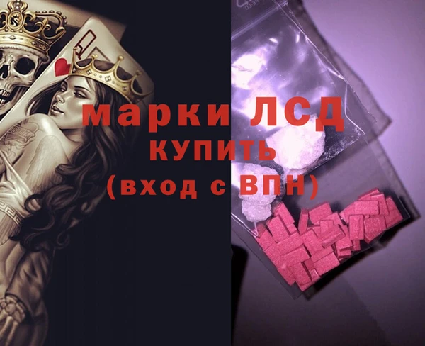 а пвп мука Абдулино