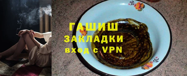 a pvp Абаза