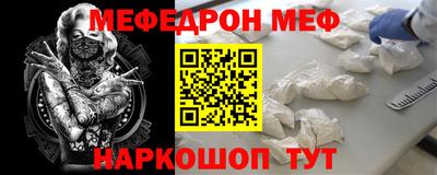 бошки Северобайкальск