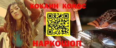 бошки Северобайкальск