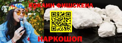 бошки Северобайкальск