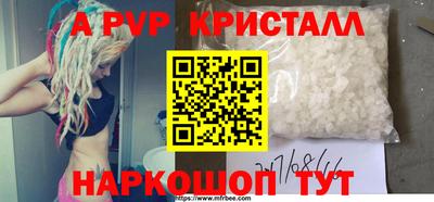 первитин Свободный