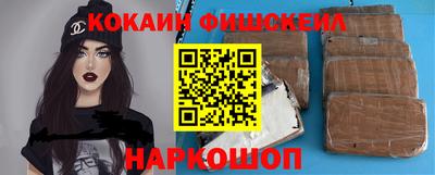 гидропоника Севастополь