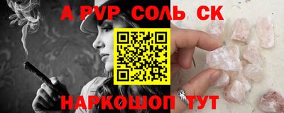 бошки Северобайкальск
