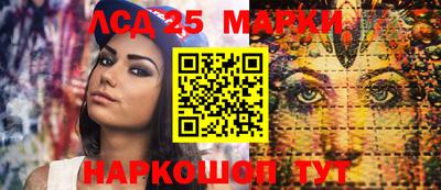 бошки Северобайкальск