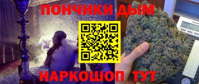 бошки Северобайкальск