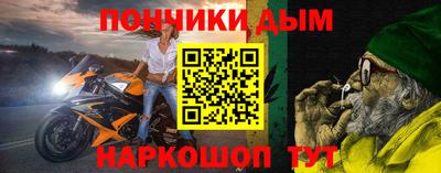 бошки Северобайкальск