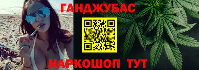 бошки Северобайкальск