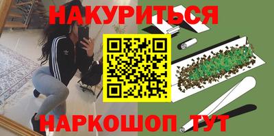 бошки Северобайкальск