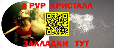 гидропоника Севастополь