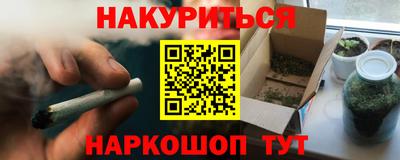 бошки Северобайкальск