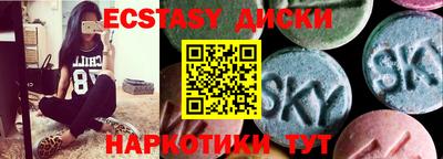 гидропоника Севастополь