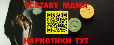 гидропоника Севастополь