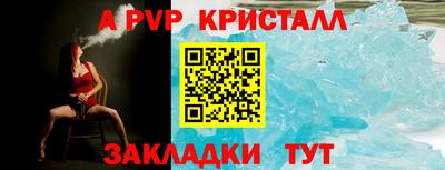 гидропоника Севастополь