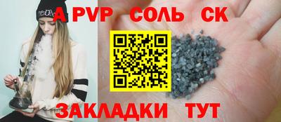 бошки Северобайкальск