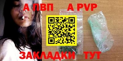 первитин Свободный