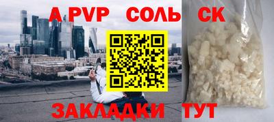 гидропоника Севастополь