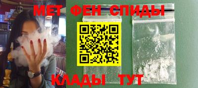 первитин Свободный