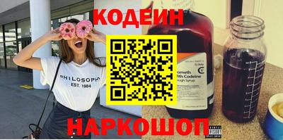 бошки Северобайкальск