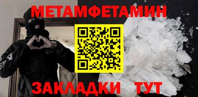 первитин Свободный