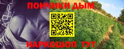 бошки Северобайкальск