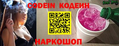 бошки Северобайкальск