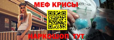 бошки Северобайкальск