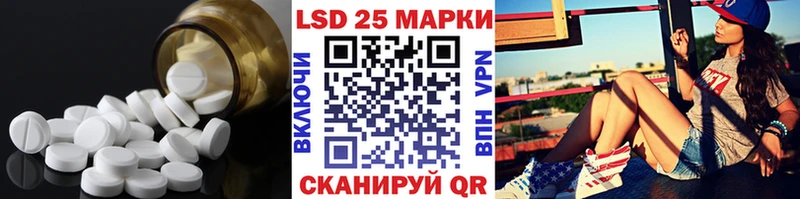 LSD-25 экстази кислота Азов