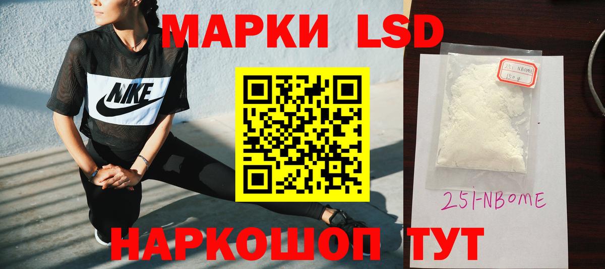 LSD-25 экстази ecstasy Азов