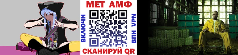МЕТАМФЕТАМИН Декстрометамфетамин 99.9%  Азов 