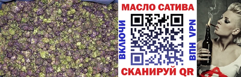 купить   Азов  ТГК жижа 